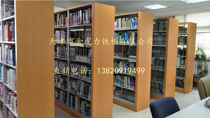 钢木书架,图书室图书馆书架