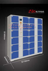 24门电子智能柜