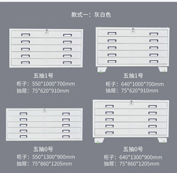 图纸柜,底图柜