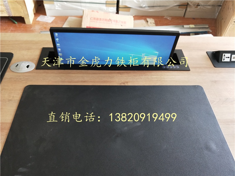 <b>RFID档案图书资料库房一体桌</b>
