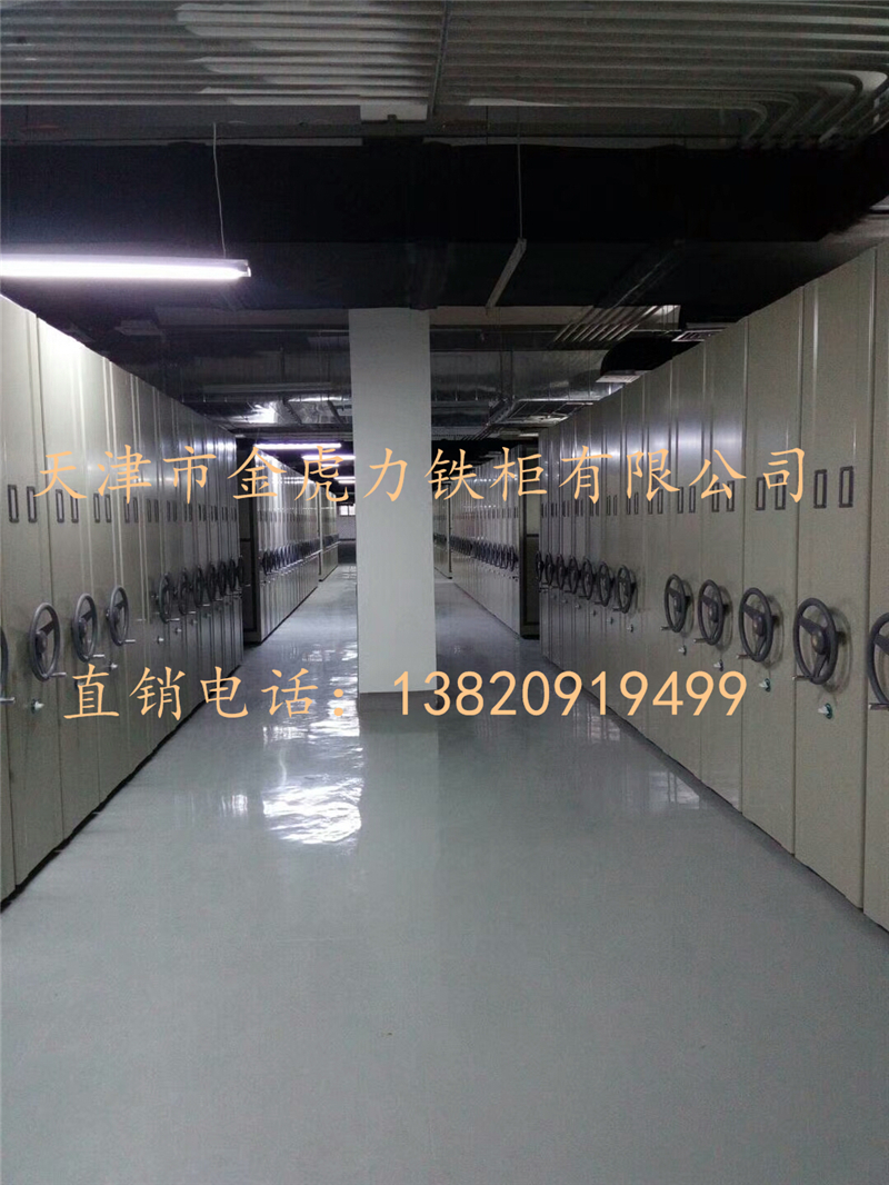 综合大型档案室图书馆建设改造